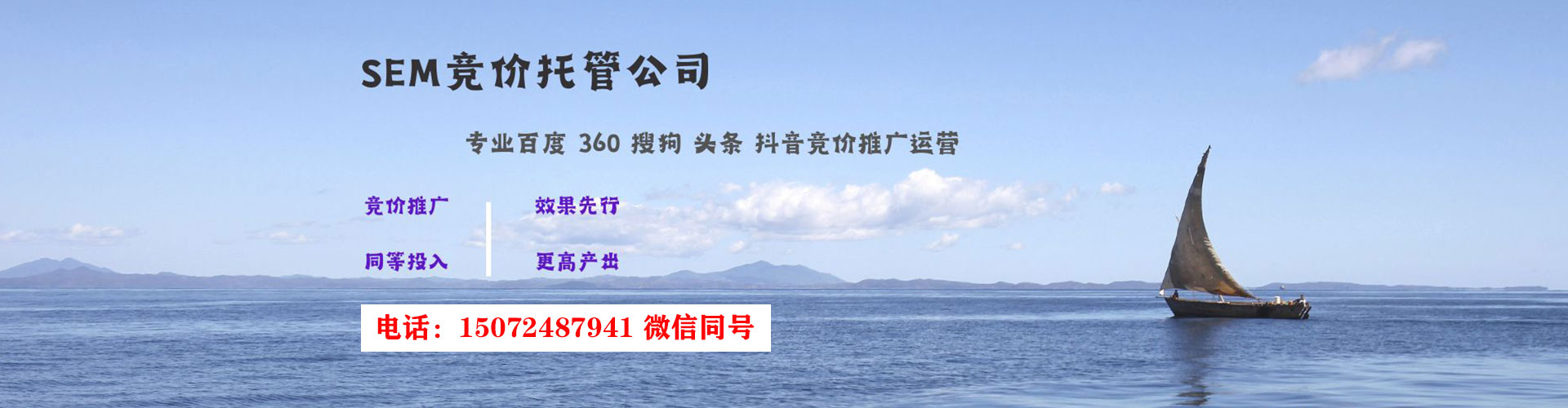 五河信息流大师