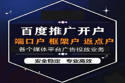 百度竞价公司如何助力企业应对竞争？成功案例解读